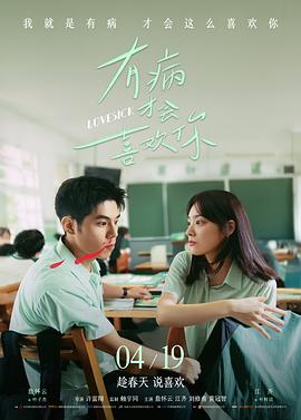 电影 终极时速
